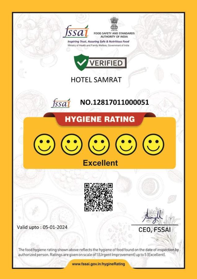 Hotel Samrat Baharampur Εξωτερικό φωτογραφία
